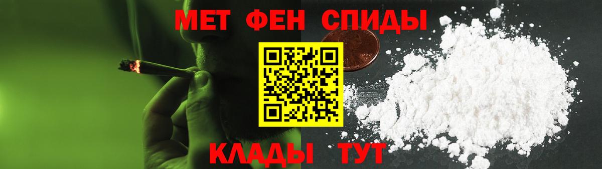 Амфетамин  Вход с VPN  Донской  АМФЕТАМИН Premium 