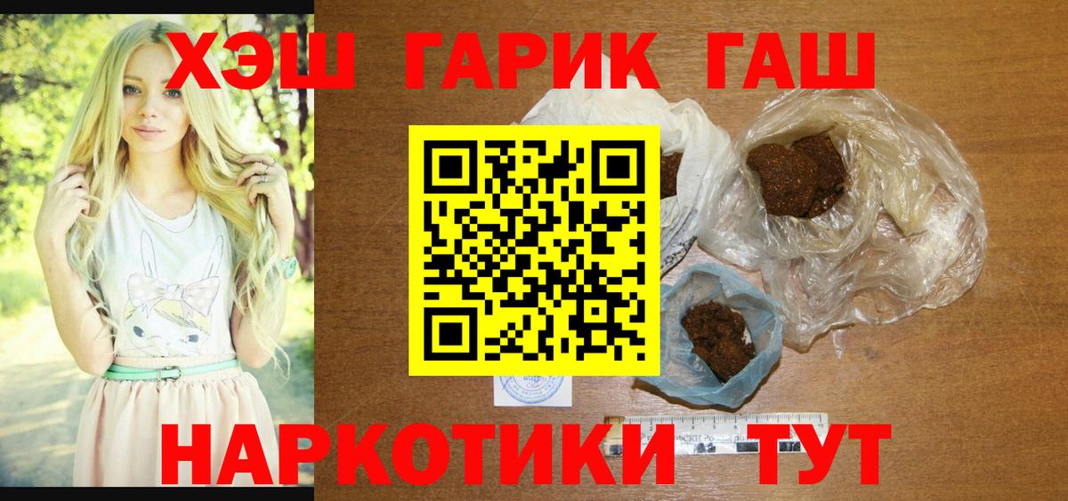 ГАШИШ 40% ТГК Донской