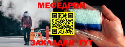круглые Краснодар