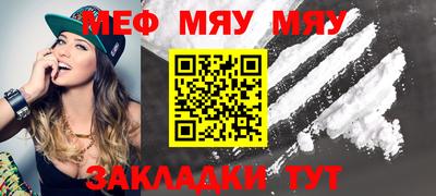 круглые Краснодар