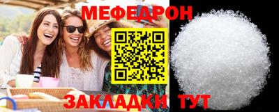 наркотики Краснокаменск