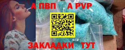 наркотики Краснокаменск