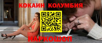 круглые Краснодар