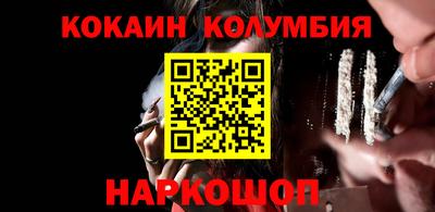 соль курить ск Краснознаменск