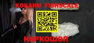 соль курить ск Краснознаменск