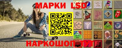 наркотики Краснокаменск