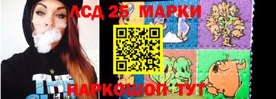 наркотики Краснокаменск