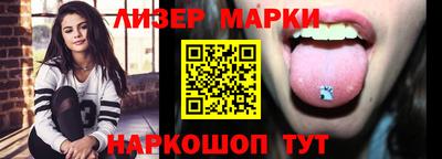 соль курить ск Краснознаменск