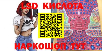 соль курить ск Краснознаменск
