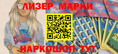 наркотики Краснокаменск