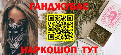 соль курить ск Краснознаменск