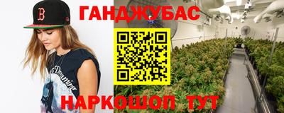 соль курить ск Краснознаменск