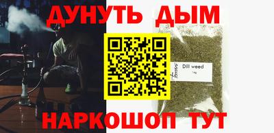соль курить ск Краснознаменск