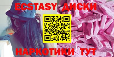соль курить ск Краснознаменск