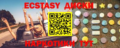 круглые Краснодар