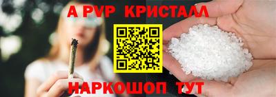 прущие крисы Кумертау