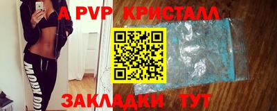 круглые Краснодар