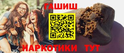 наркотики Краснокаменск