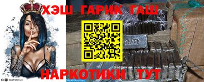 наркотики Краснокаменск