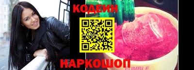 наркотики Краснокаменск