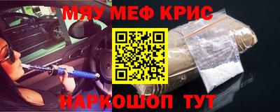 наркотики Краснокаменск