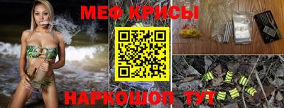 наркотики Краснокаменск