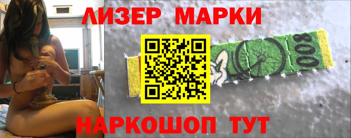 Лсд 25 экстази кислота Донской
