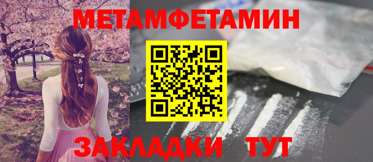 Донской  Метамфетамин винт  МЕТАМФЕТАМИН  Вход с VPN 
