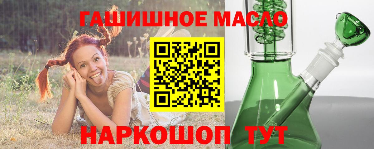 Дистиллят ТГК Wax Донской