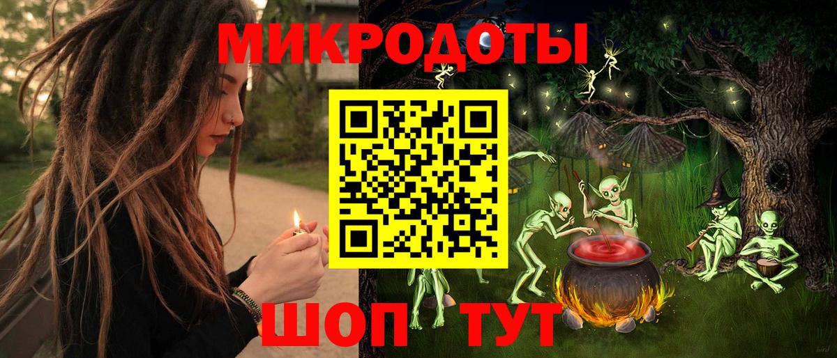 Галлюциногенные грибы мухоморы Донской