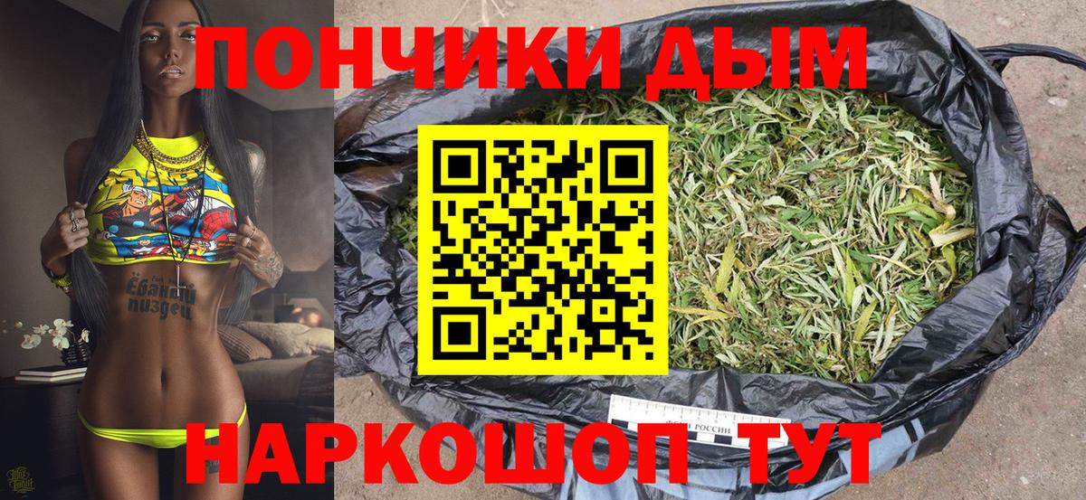 Конопля конопля  Бошки Шишки Ganja  Вход с VPN  Конопля VHQ  Донской 
