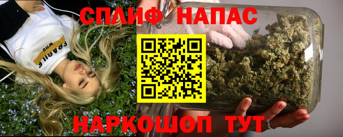 COCAIN  Бошки Шишки  Лсд 25  Вход с VPN  Донской  Меф   Гашиш 